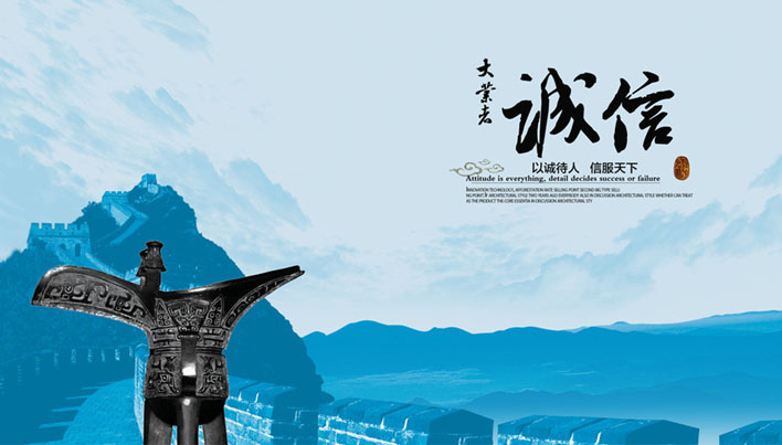 公司簡介